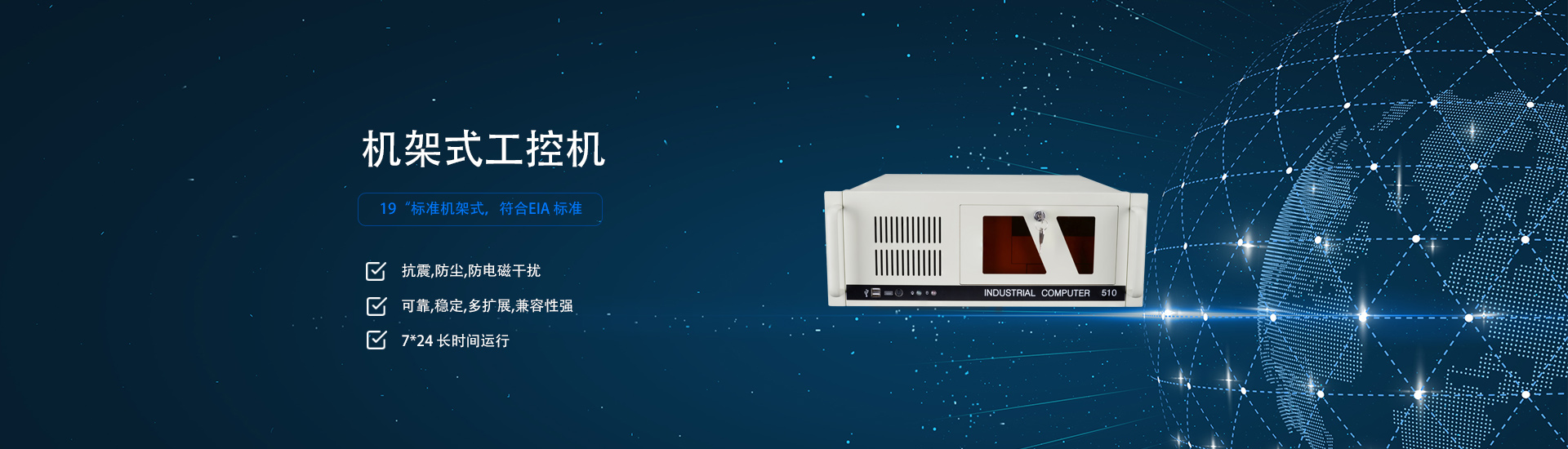 工業(yè)級(jí)主板在智能制造中的核心作用與選型策略